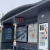 Cobertizo de autobús moderno urbano inteligente de alta calidad con diseño fino para máquinas expendedoras a la venta